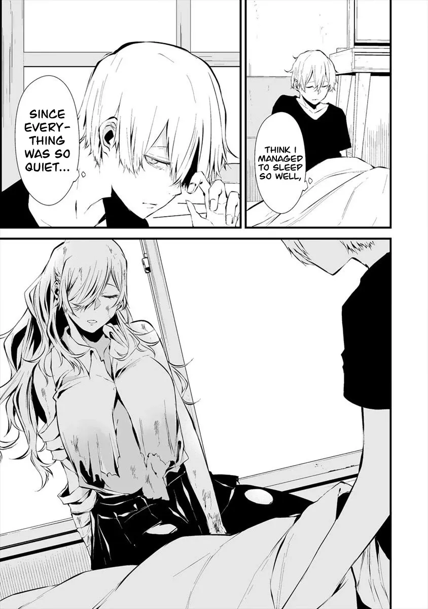 August 9th, I Will Be Eaten by You., chapter 6, page 4