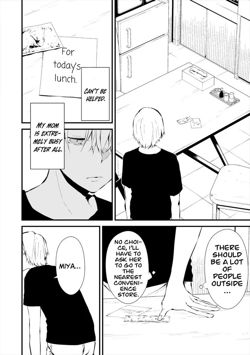 August 9th, I Will Be Eaten by You., chapter 6, page 7