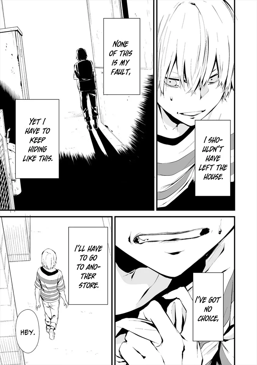 August 9th, I Will Be Eaten by You., chapter 6, page 12