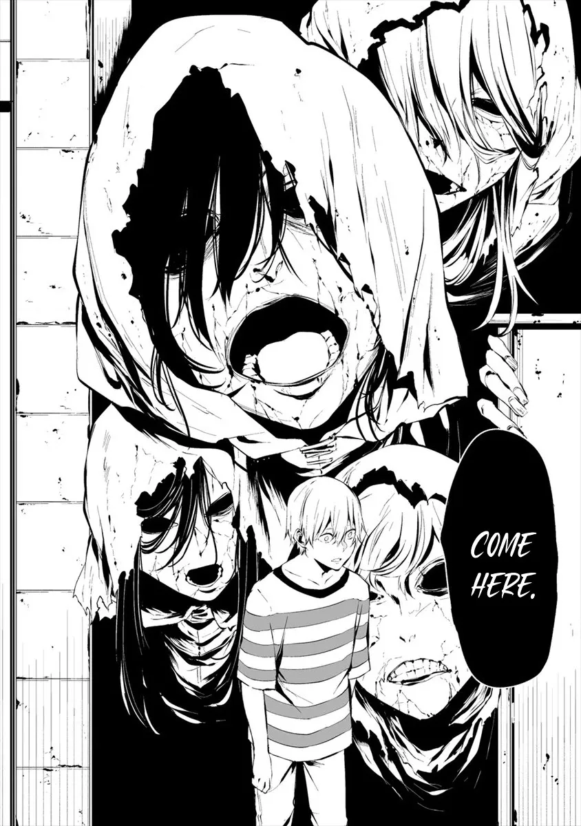 August 9th, I Will Be Eaten by You., chapter 6, page 13