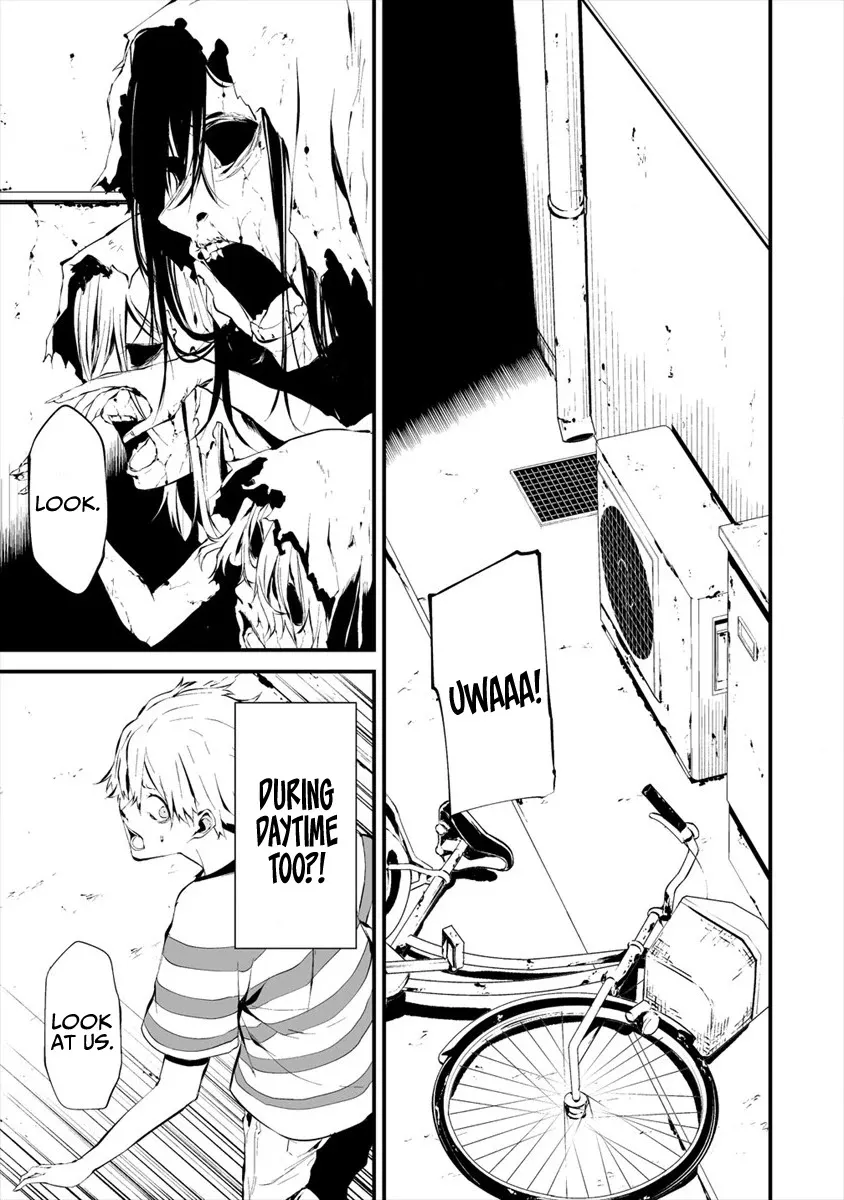 August 9th, I Will Be Eaten by You., chapter 6, page 14
