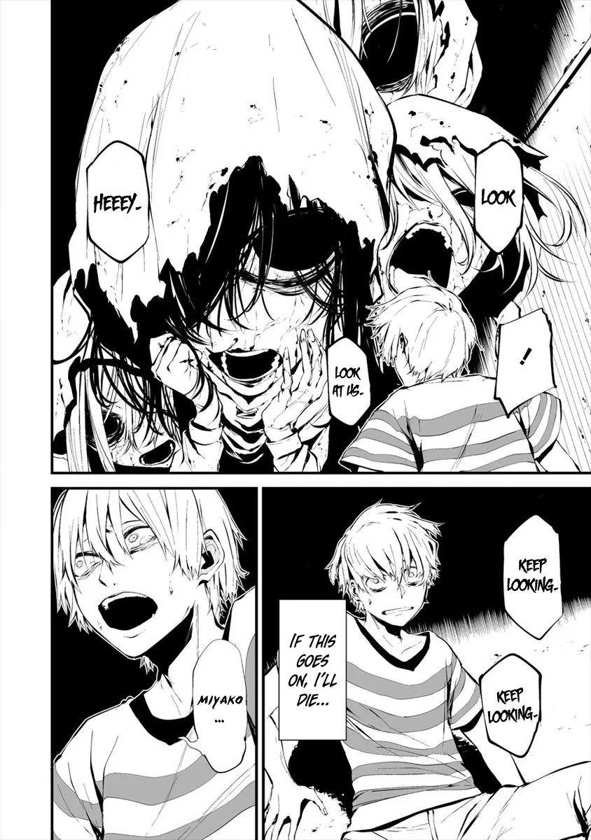 August 9th, I Will Be Eaten by You., chapter 6, page 15