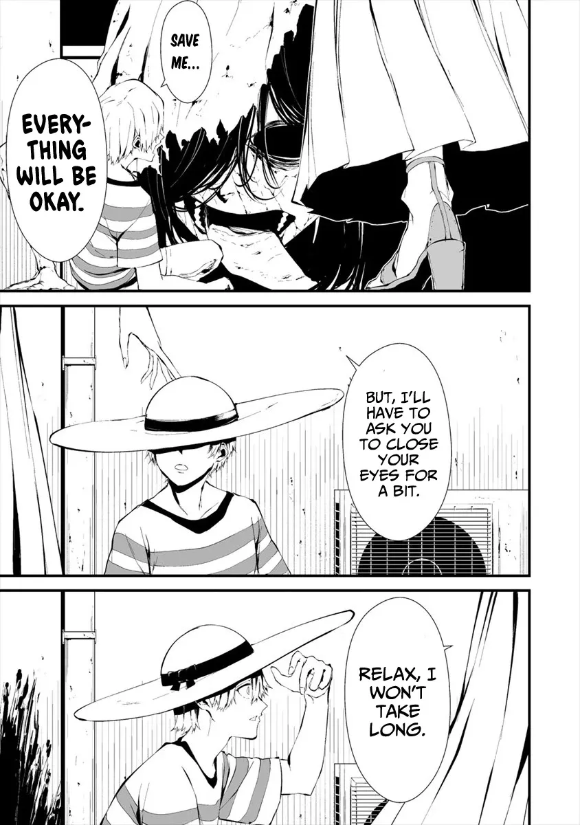 August 9th, I Will Be Eaten by You., chapter 6, page 16