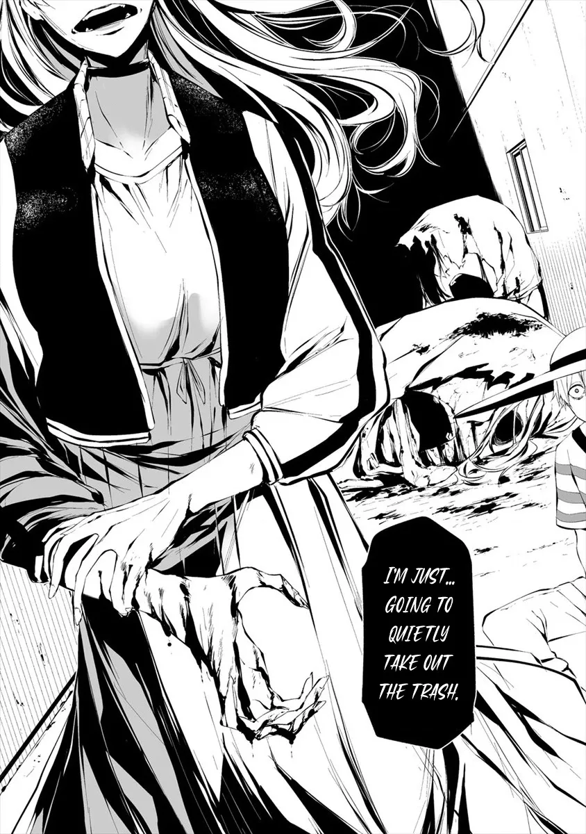 August 9th, I Will Be Eaten by You., chapter 6, page 17