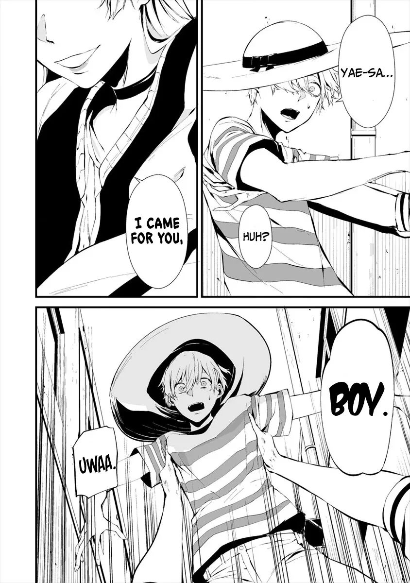 August 9th, I Will Be Eaten by You., chapter 6, page 20