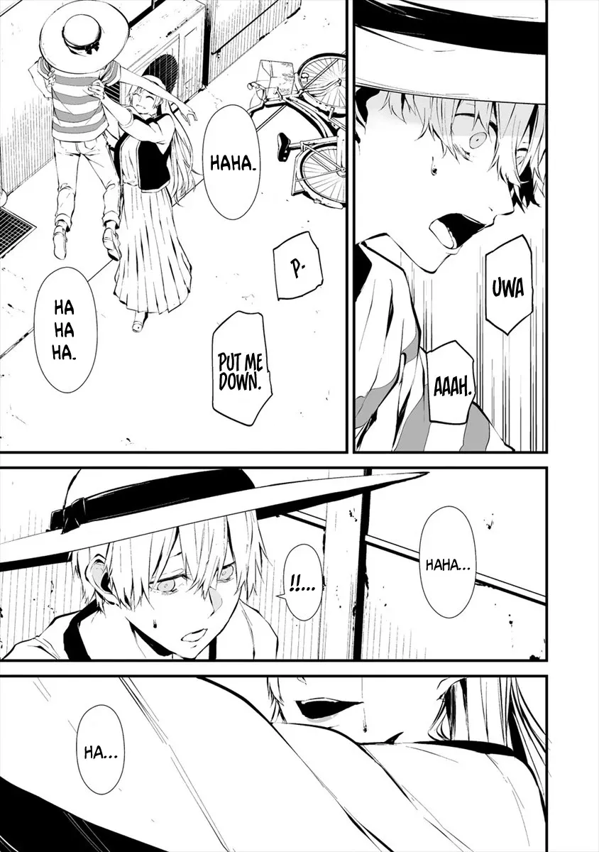 August 9th, I Will Be Eaten by You., chapter 6, page 21