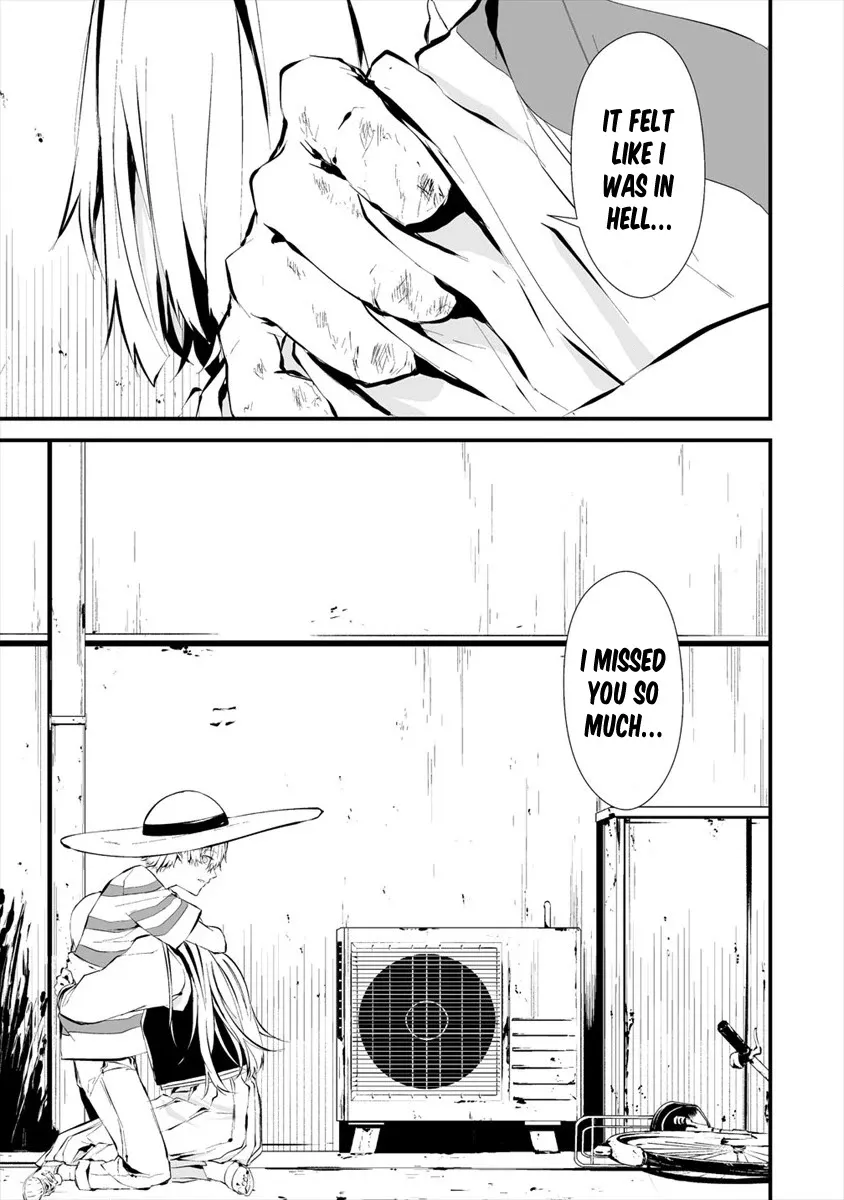 August 9th, I Will Be Eaten by You., chapter 6, page 23