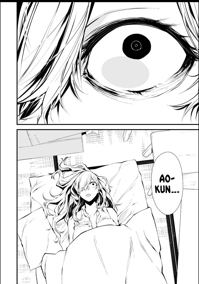 August 9th, I Will Be Eaten by You., chapter 6, page 24