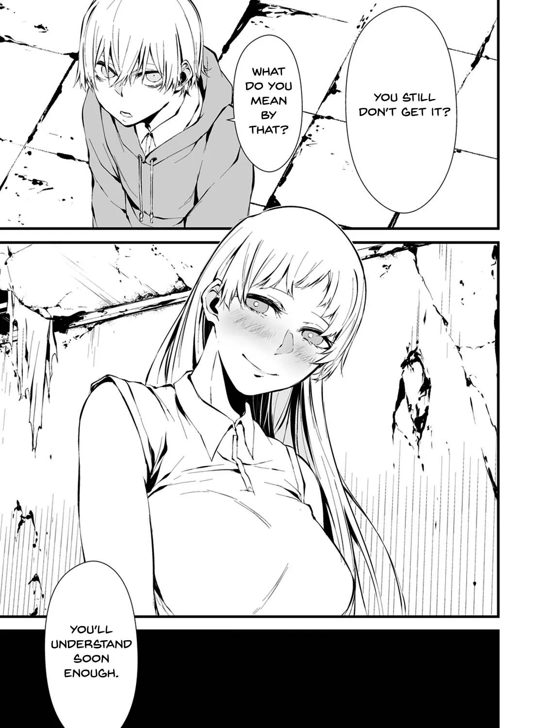 August 9th, I Will Be Eaten by You., chapter 7, page 5