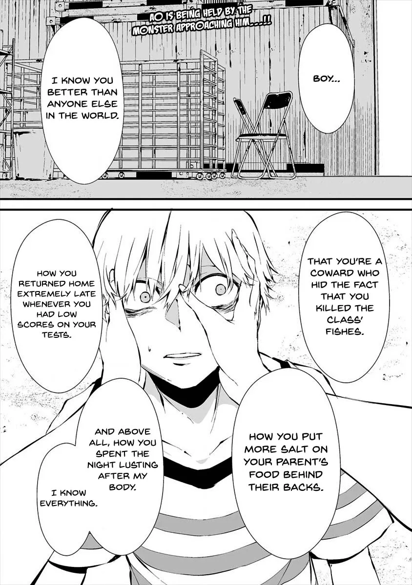 August 9th, I Will Be Eaten by You., chapter 8, page 1