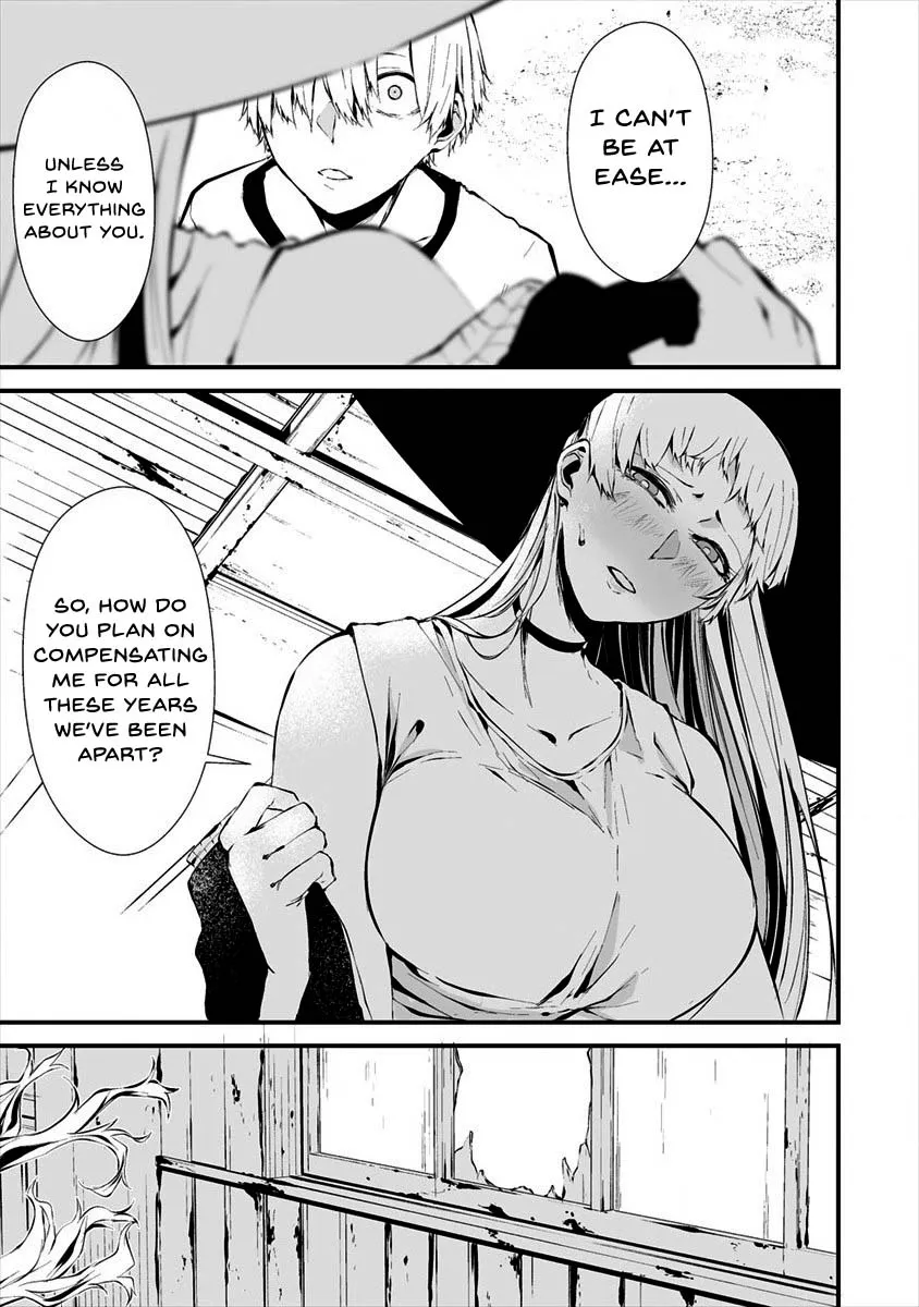 August 9th, I Will Be Eaten by You., chapter 8, page 3