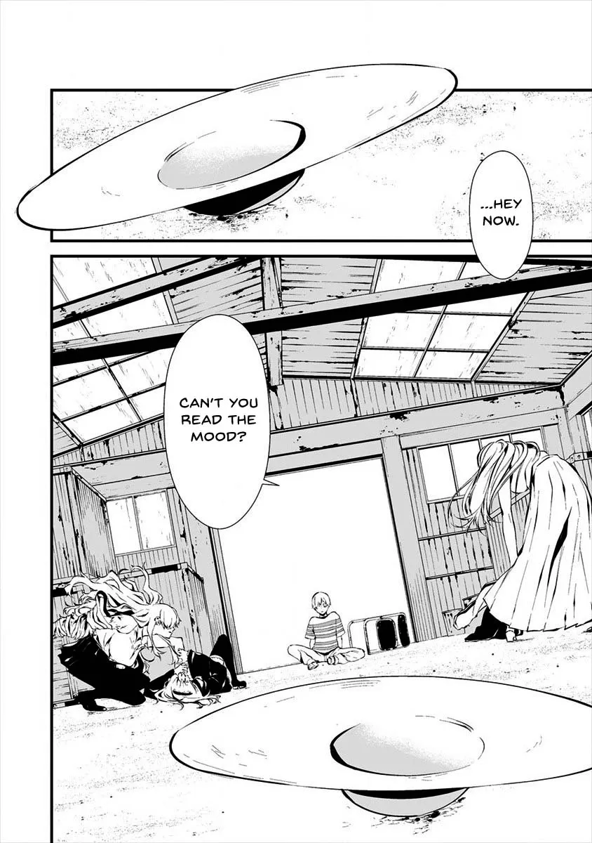 August 9th, I Will Be Eaten by You., chapter 8, page 5