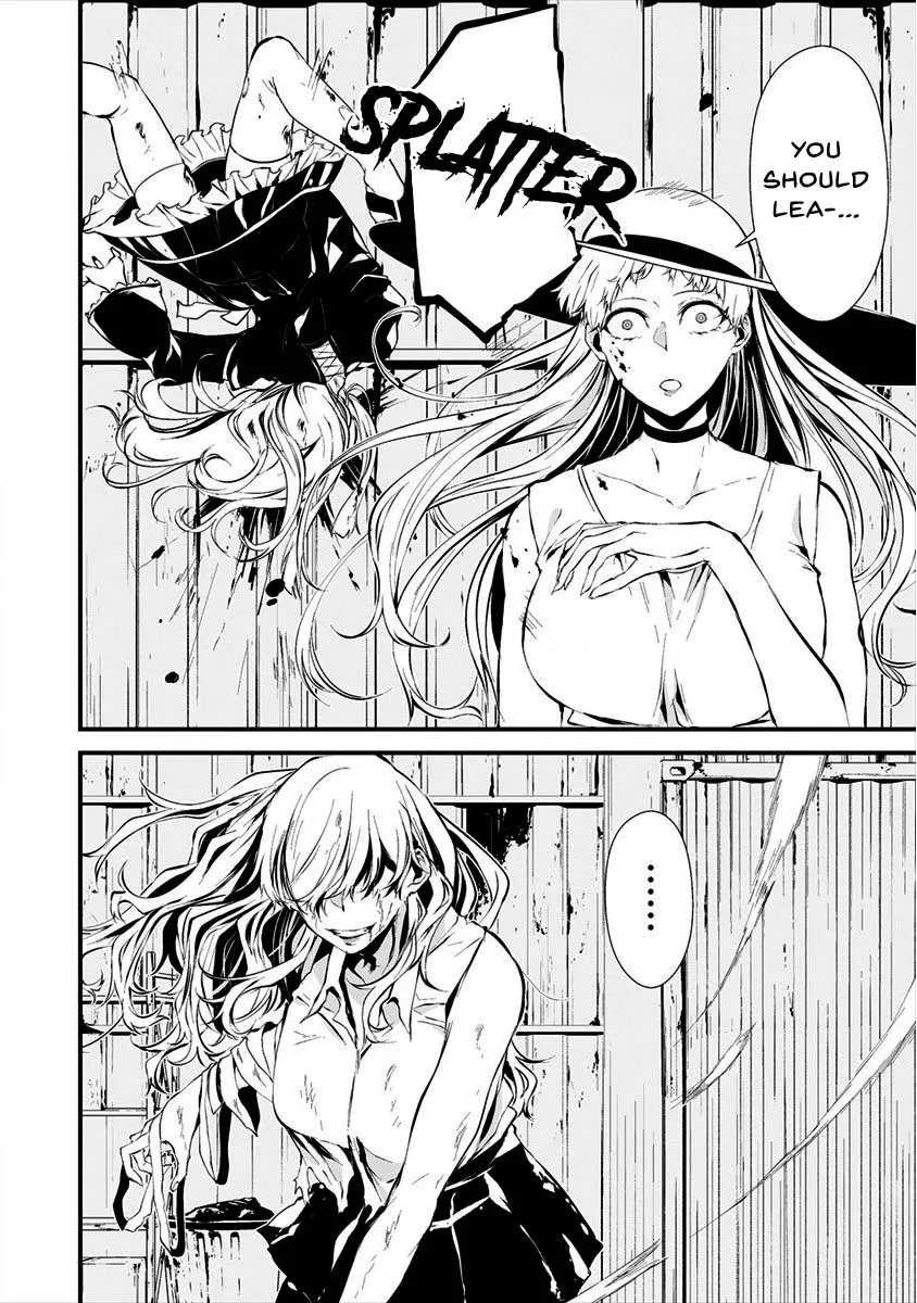 August 9th, I Will Be Eaten by You., chapter 8, page 9