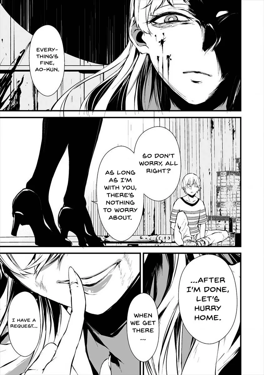 August 9th, I Will Be Eaten by You., chapter 8, page 10