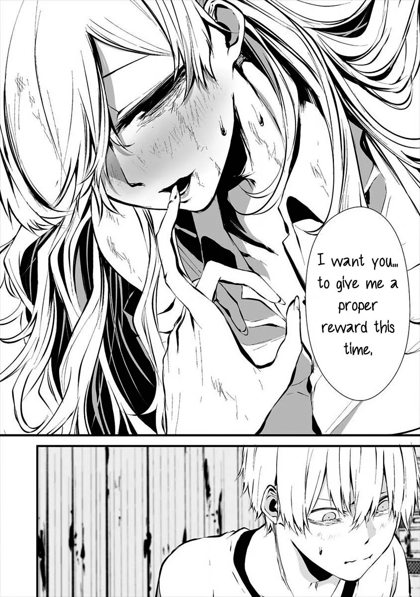 August 9th, I Will Be Eaten by You., chapter 8, page 11