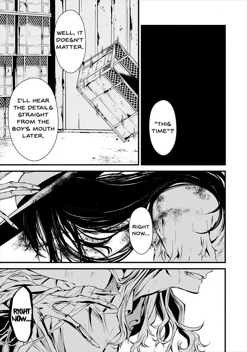 August 9th, I Will Be Eaten by You., chapter 8, page 12