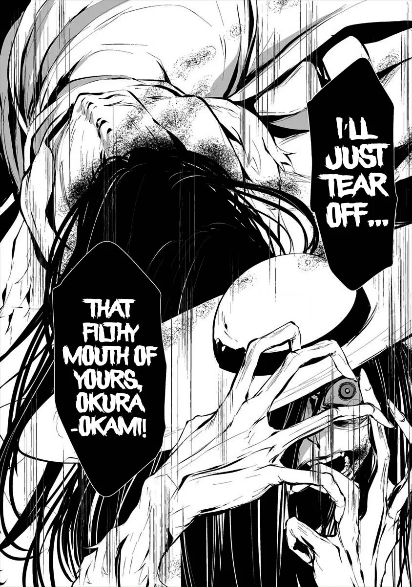 August 9th, I Will Be Eaten by You., chapter 8, page 13