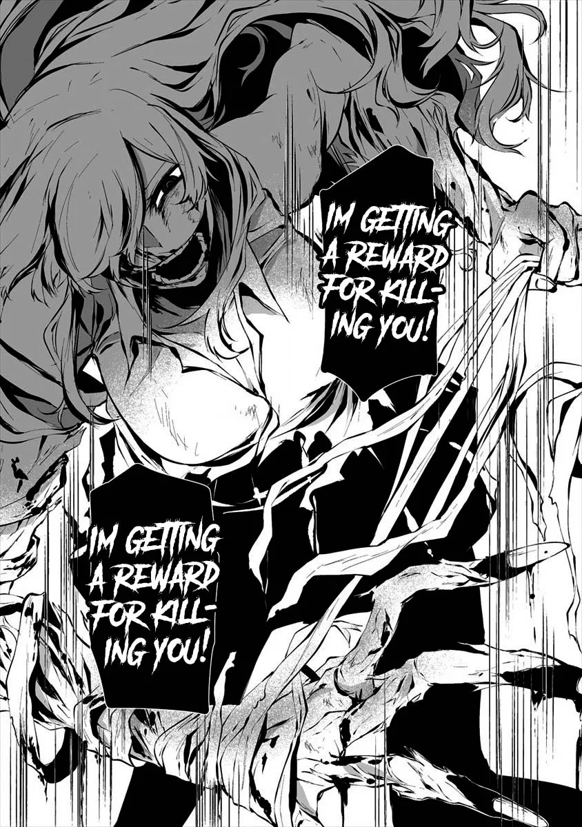 August 9th, I Will Be Eaten by You., chapter 8, page 14
