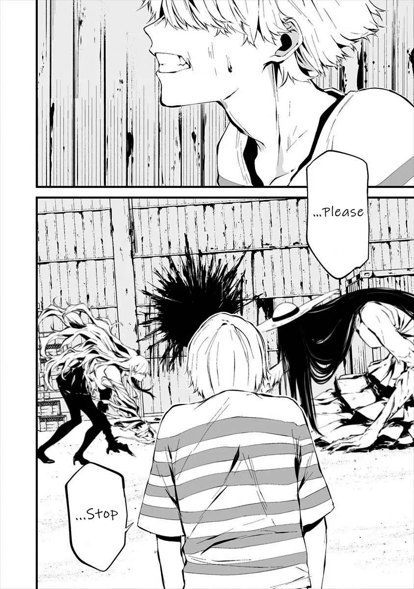 August 9th, I Will Be Eaten by You., chapter 8, page 15