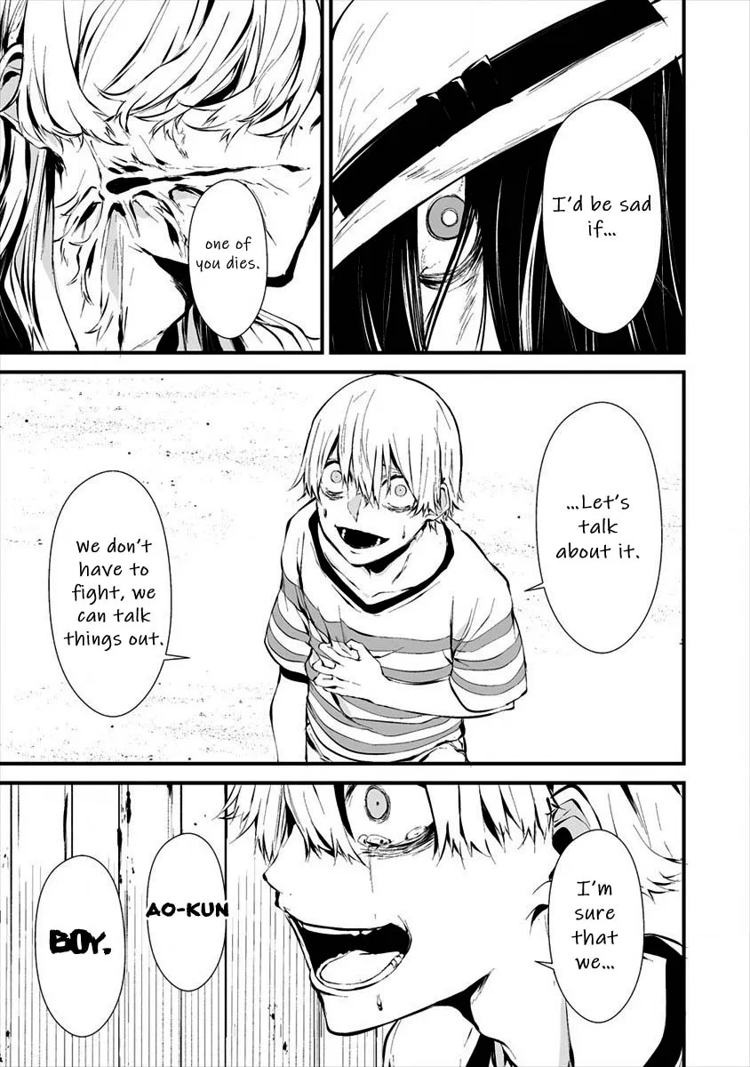 August 9th, I Will Be Eaten by You., chapter 8, page 16