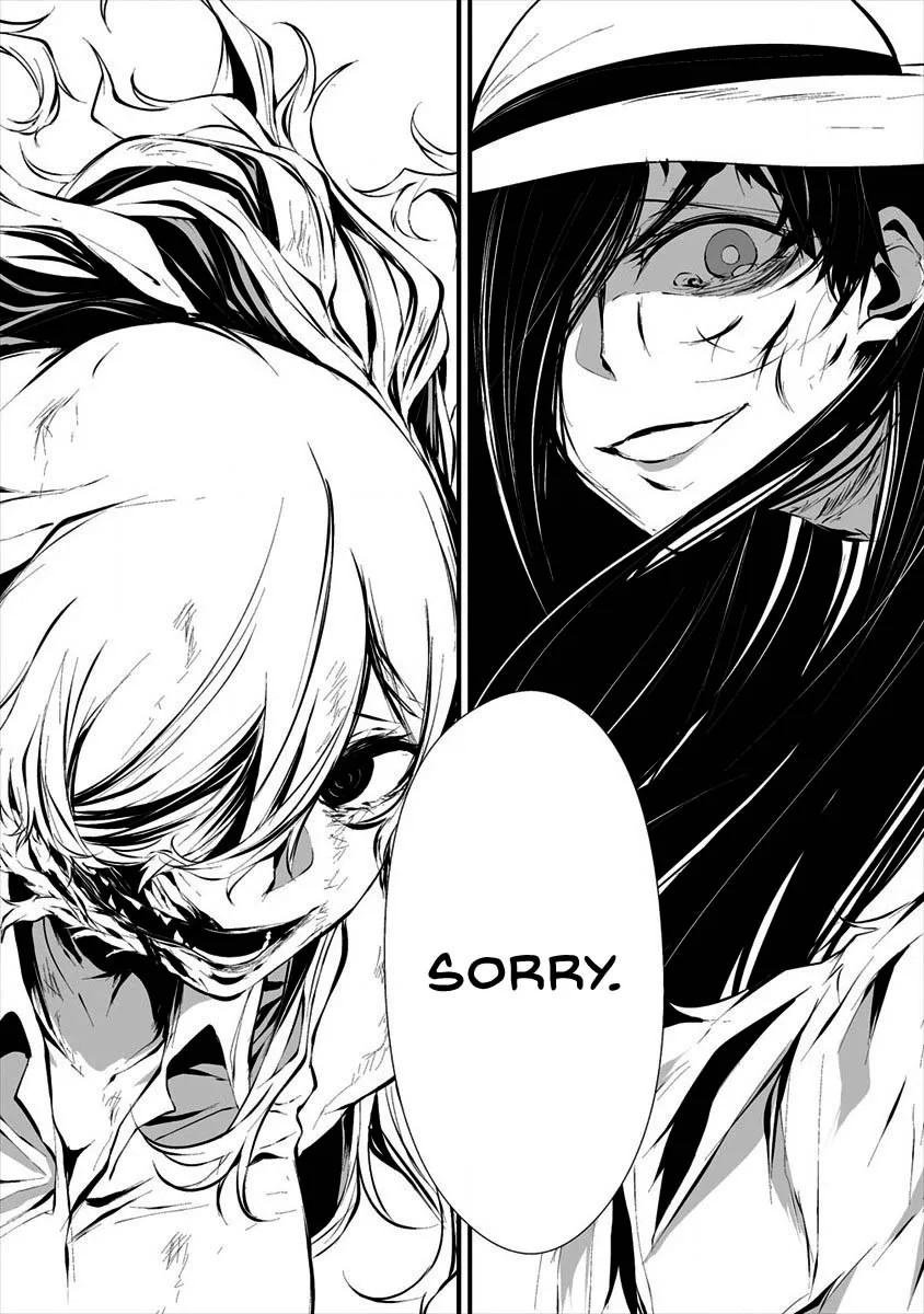 August 9th, I Will Be Eaten by You., chapter 8, page 17