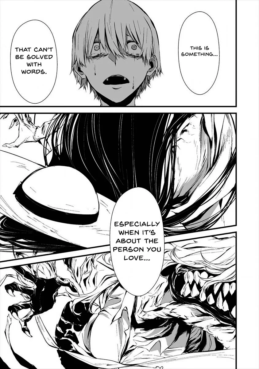 August 9th, I Will Be Eaten by You., chapter 8, page 18