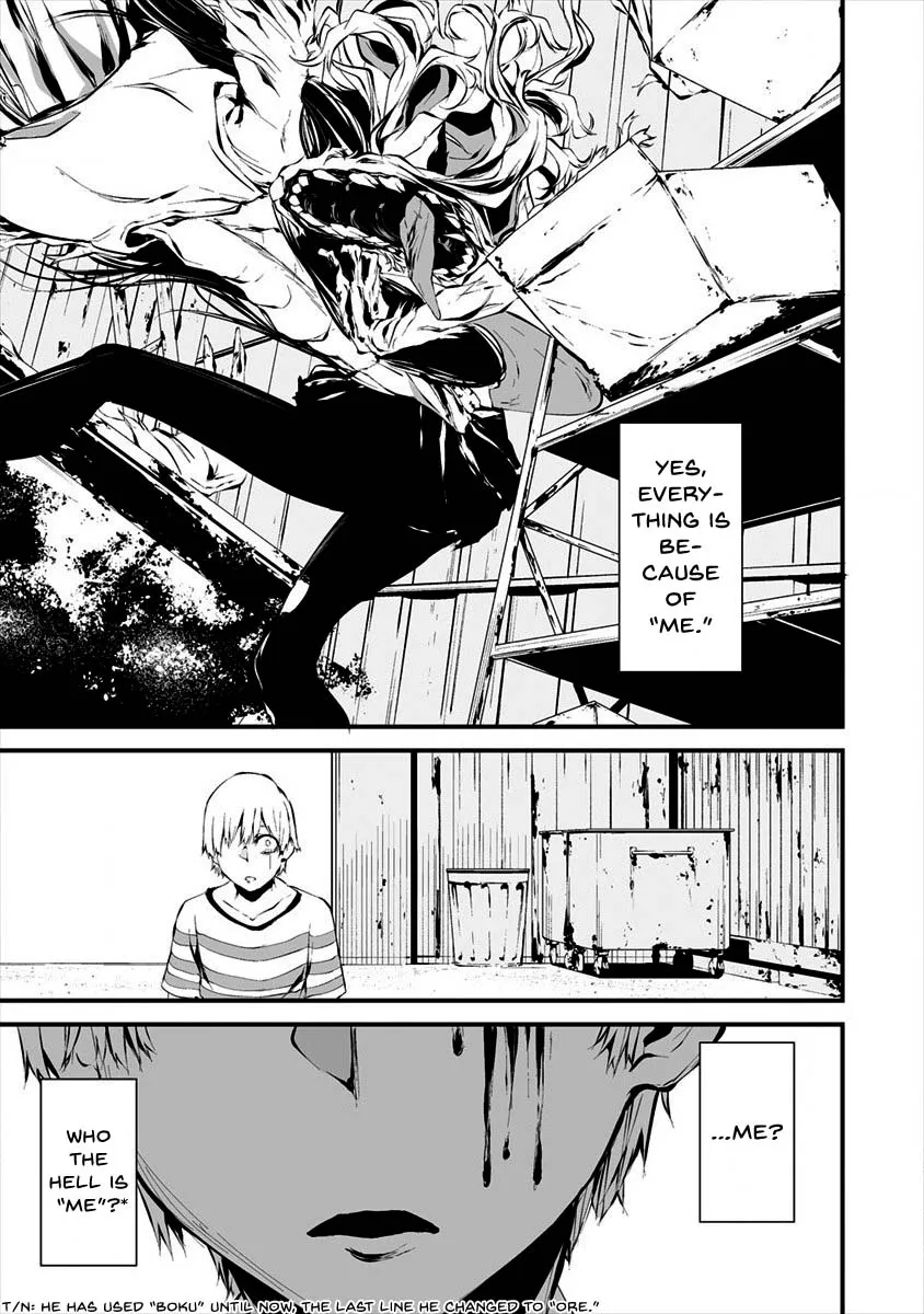 August 9th, I Will Be Eaten by You., chapter 8, page 21
