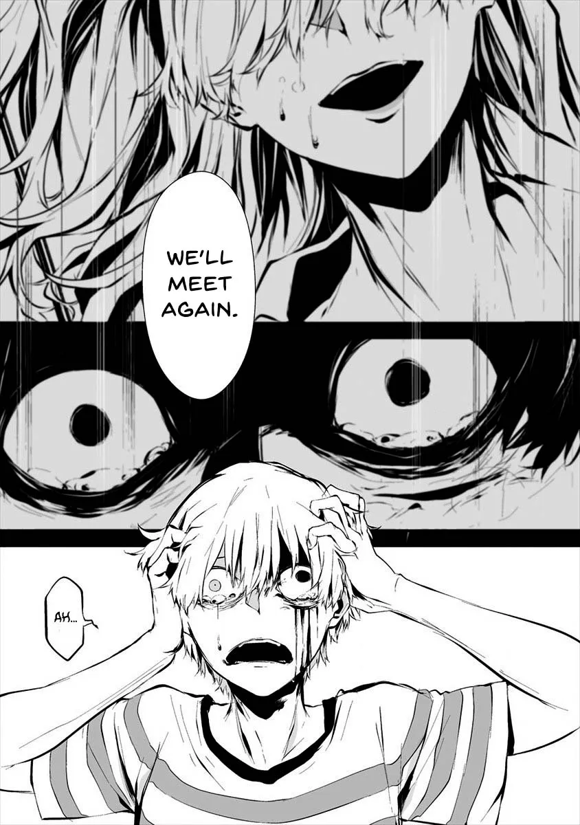 August 9th, I Will Be Eaten by You., chapter 8, page 23
