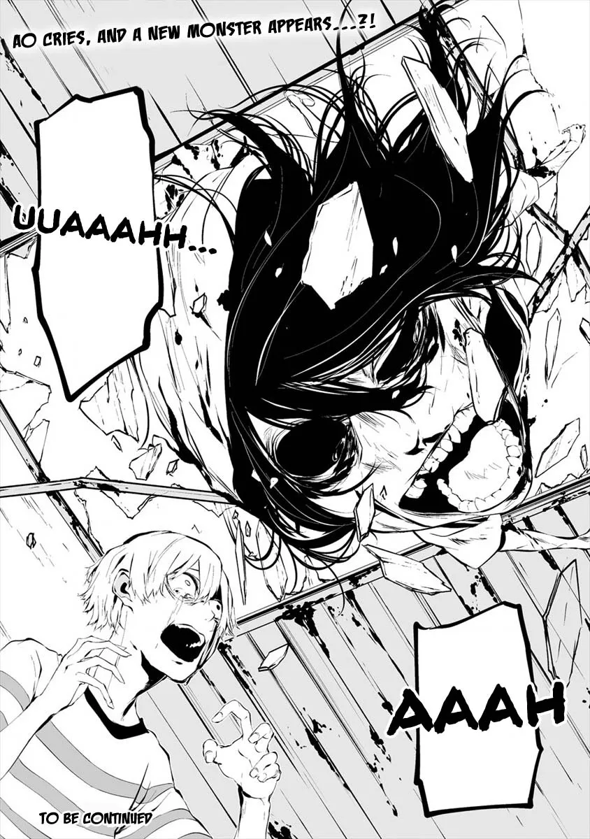August 9th, I Will Be Eaten by You., chapter 8, page 24