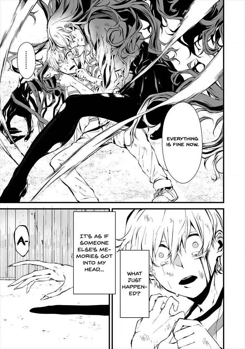August 9th, I Will Be Eaten by You., chapter 9, page 4