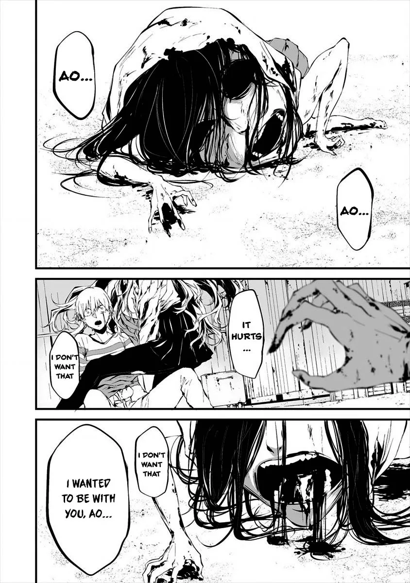August 9th, I Will Be Eaten by You., chapter 9, page 5
