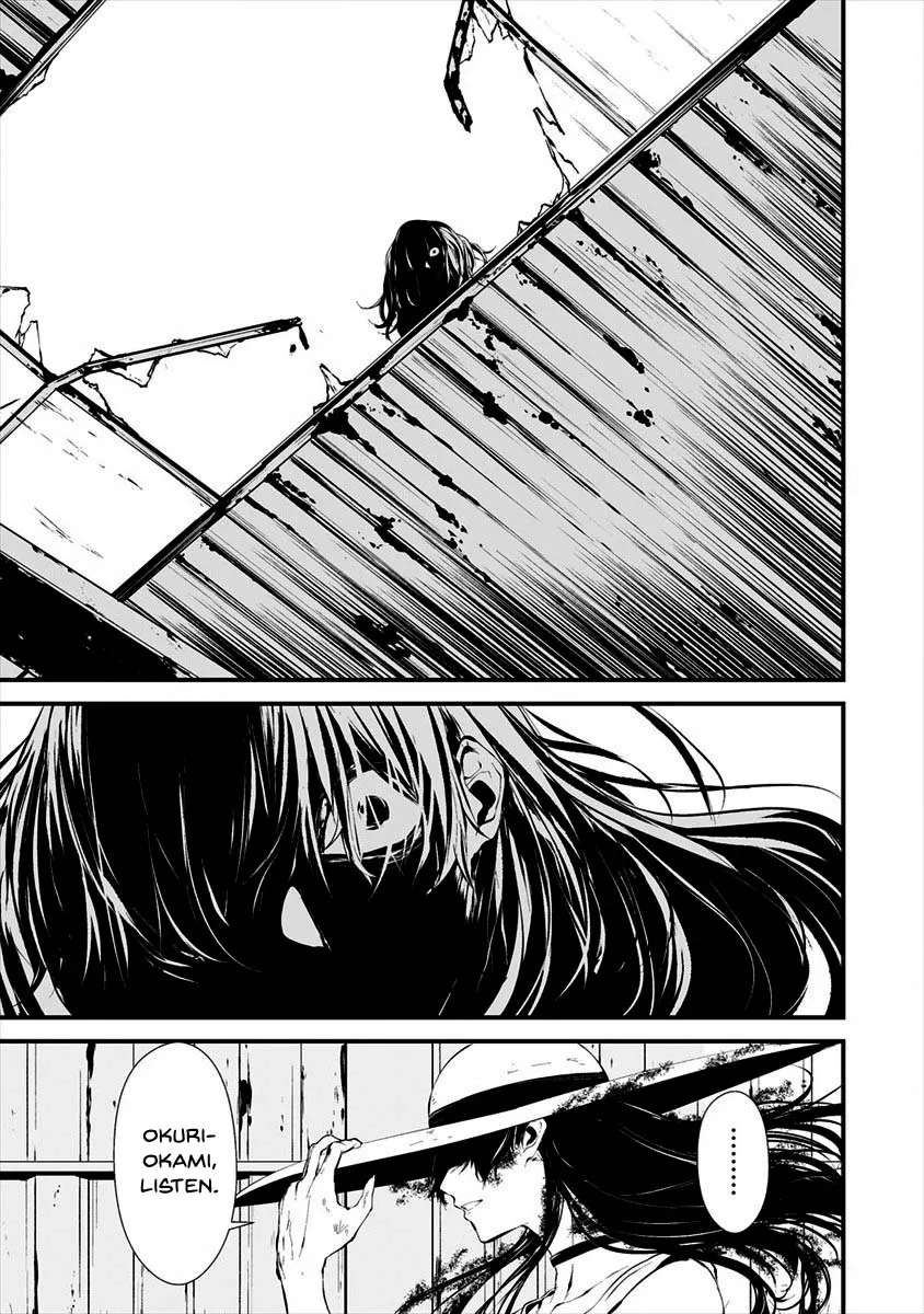 August 9th, I Will Be Eaten by You., chapter 9, page 8
