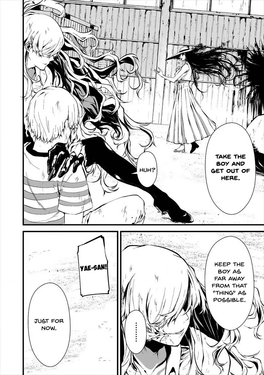 August 9th, I Will Be Eaten by You., chapter 9, page 9