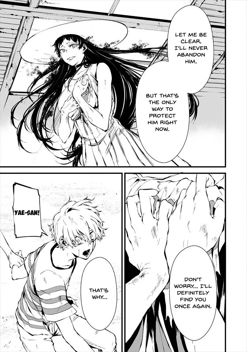 August 9th, I Will Be Eaten by You., chapter 9, page 10
