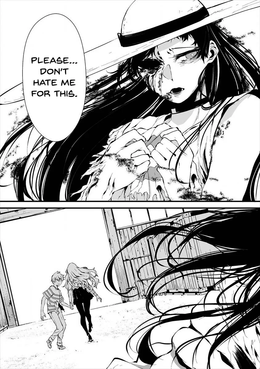 August 9th, I Will Be Eaten by You., chapter 9, page 11