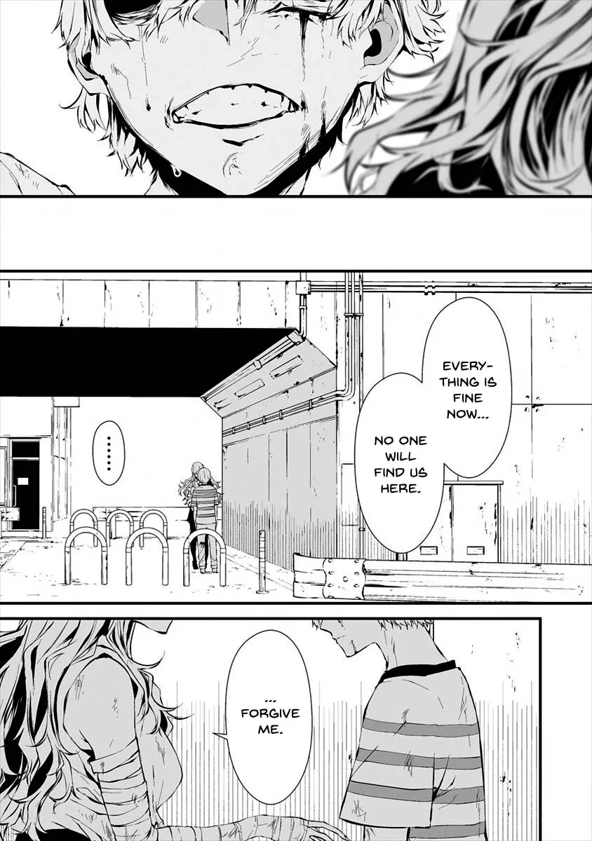 August 9th, I Will Be Eaten by You., chapter 9, page 12