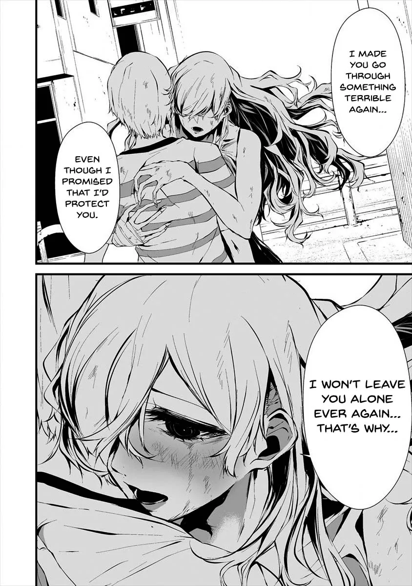 August 9th, I Will Be Eaten by You., chapter 9, page 13