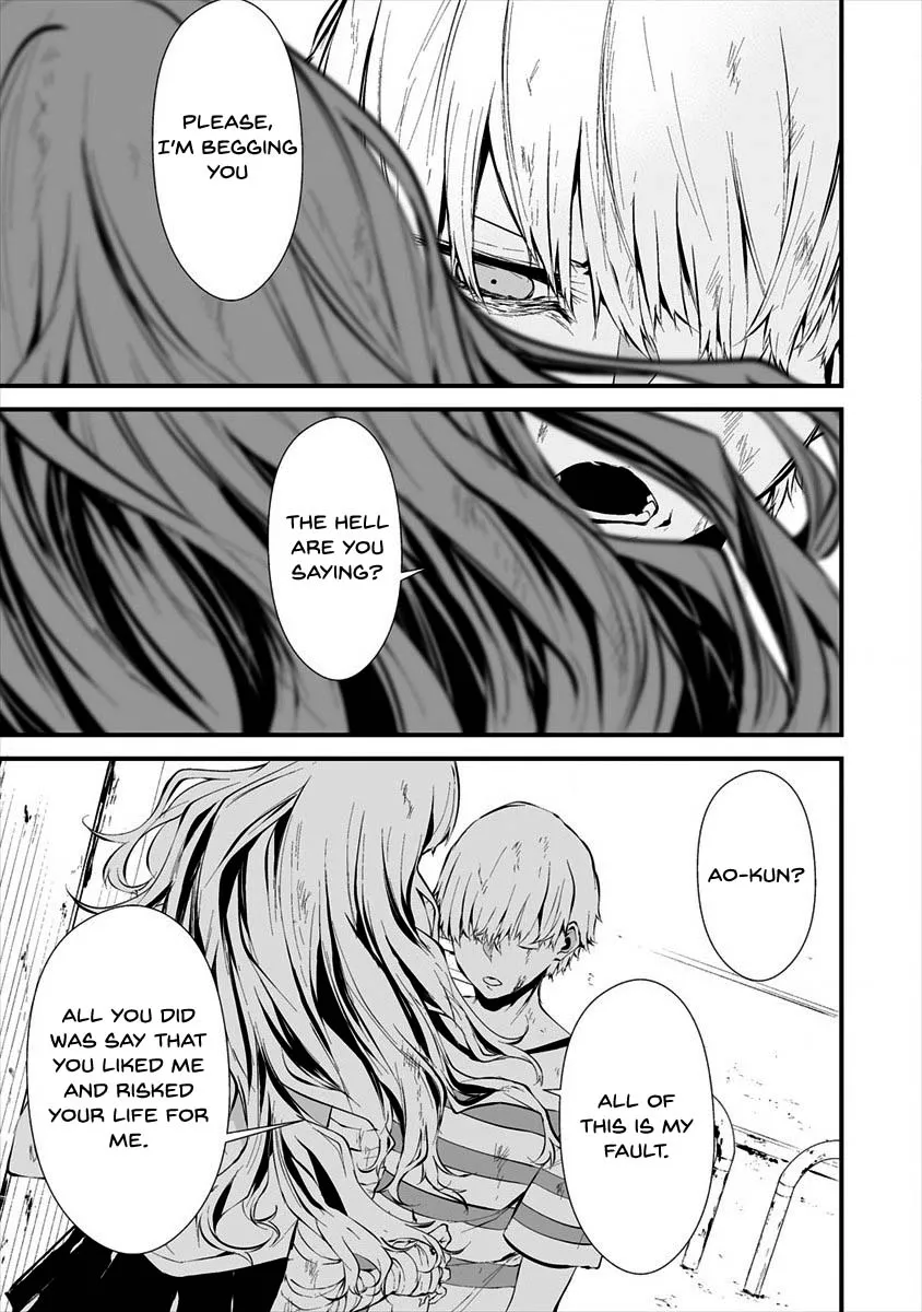 August 9th, I Will Be Eaten by You., chapter 9, page 14
