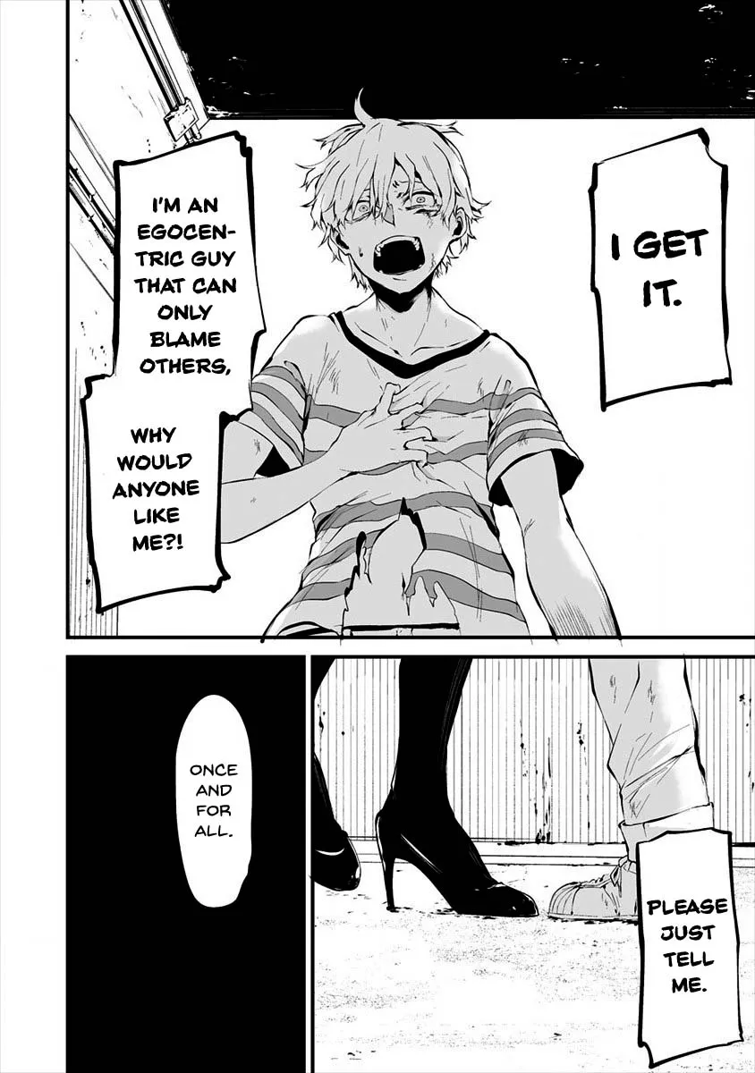 August 9th, I Will Be Eaten by You., chapter 9, page 15
