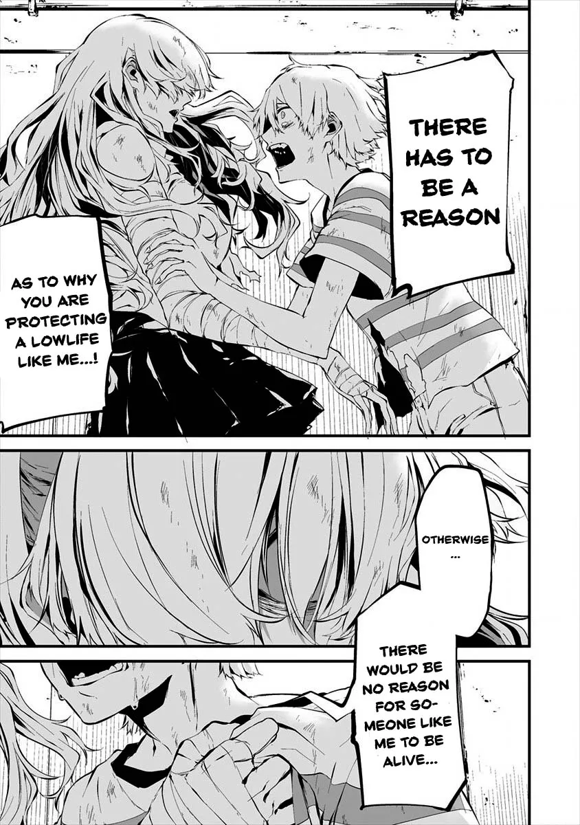 August 9th, I Will Be Eaten by You., chapter 9, page 16