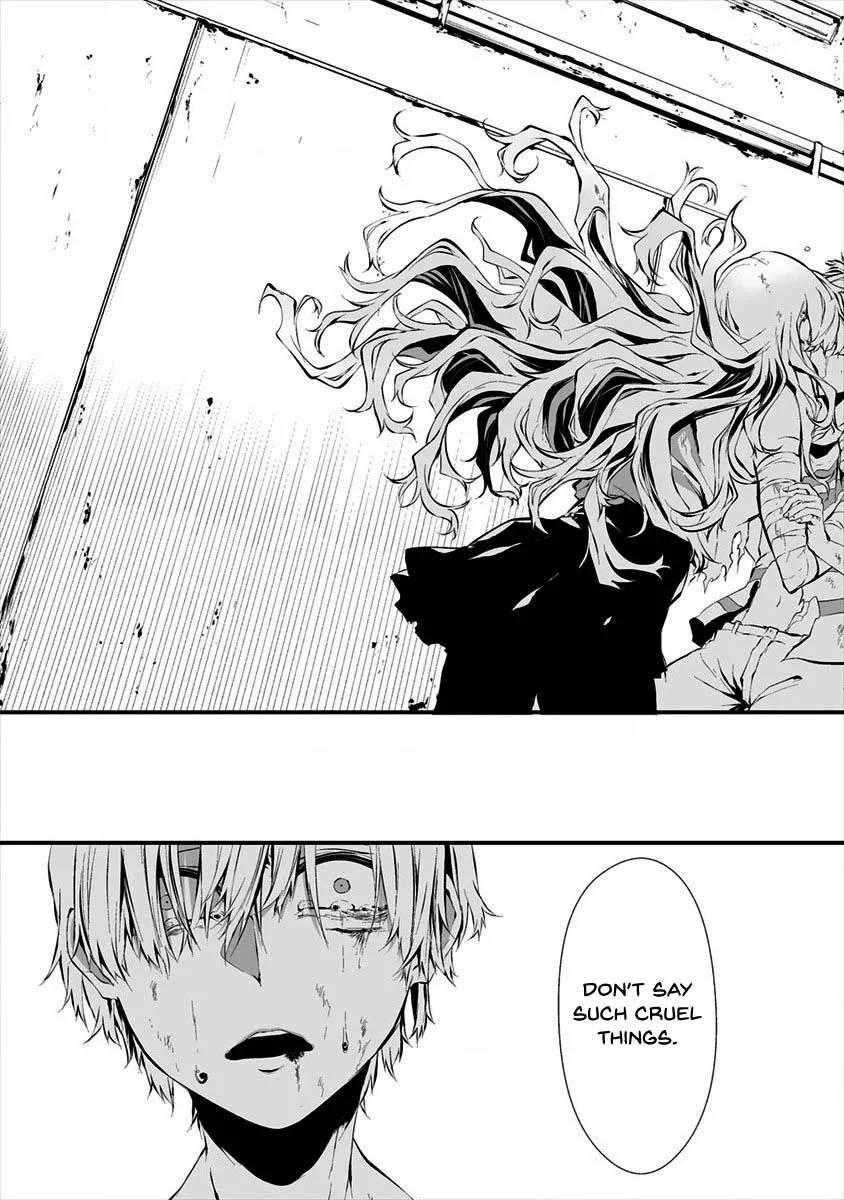 August 9th, I Will Be Eaten by You., chapter 9, page 17