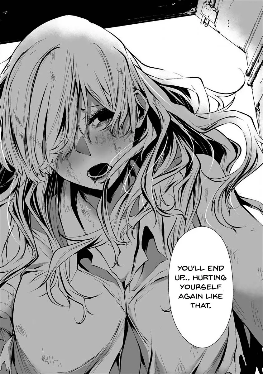 August 9th, I Will Be Eaten by You., chapter 9, page 18