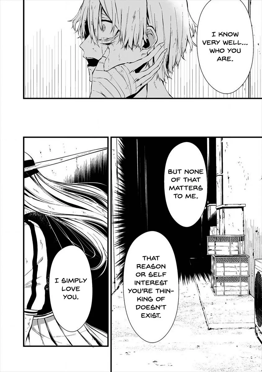 August 9th, I Will Be Eaten by You., chapter 9, page 19