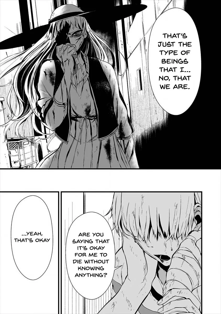 August 9th, I Will Be Eaten by You., chapter 9, page 20