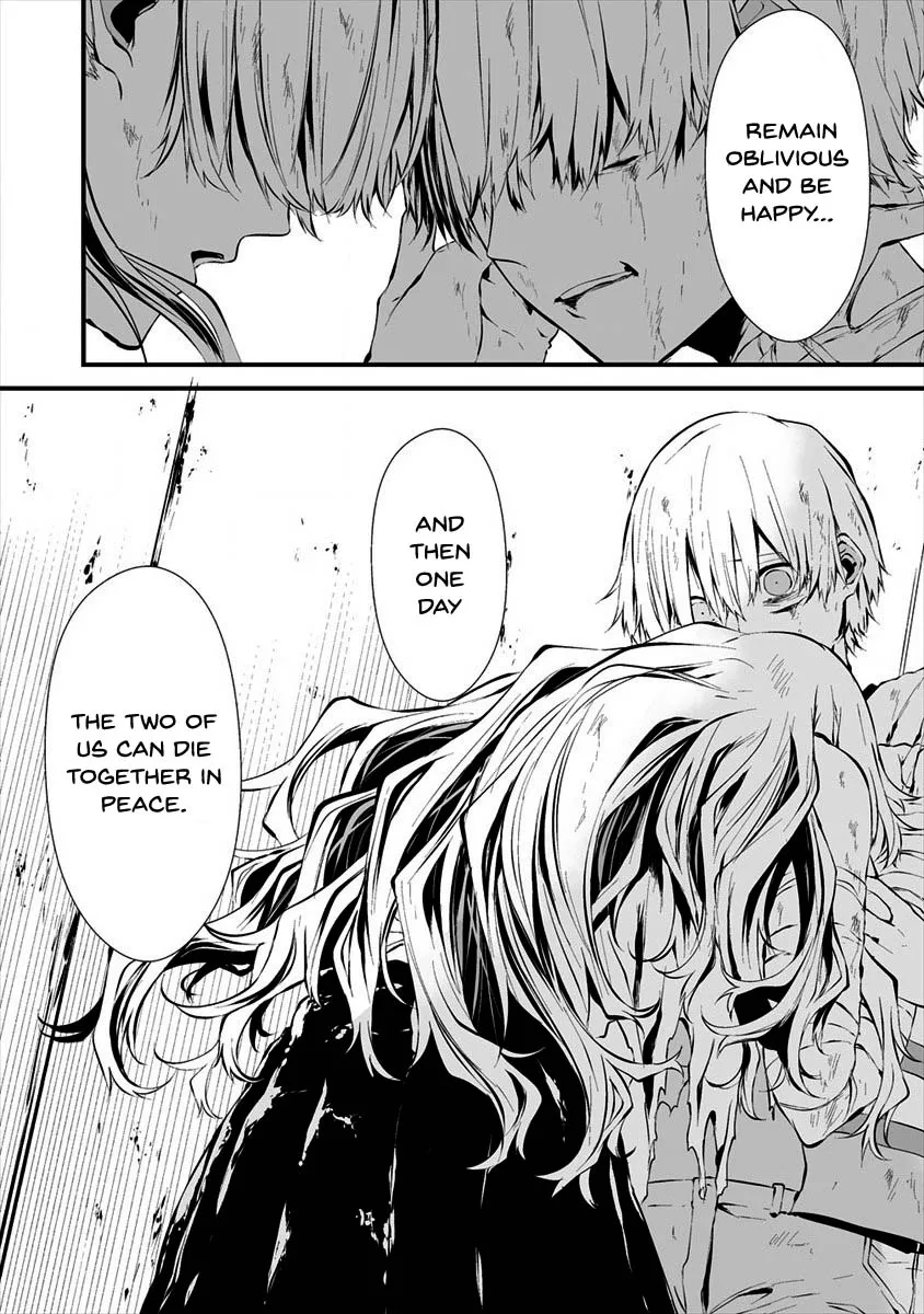 August 9th, I Will Be Eaten by You., chapter 9, page 21