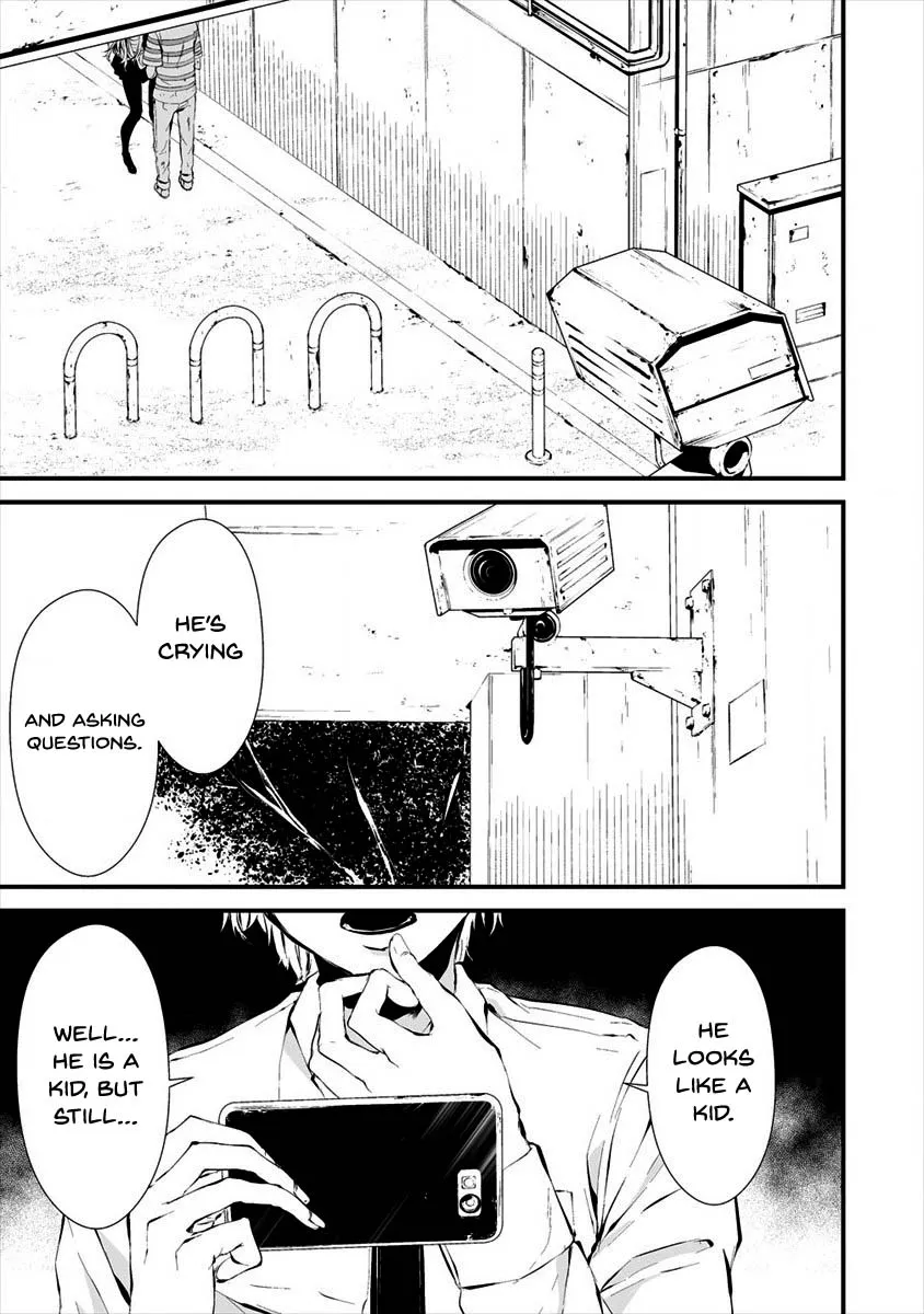 August 9th, I Will Be Eaten by You., chapter 9, page 22