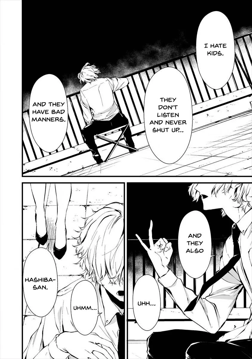 August 9th, I Will Be Eaten by You., chapter 9, page 23