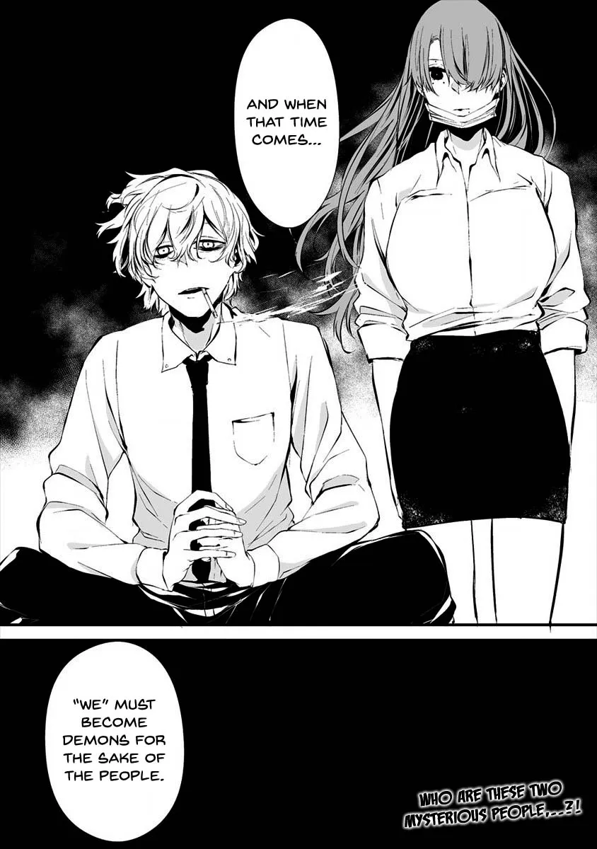 August 9th, I Will Be Eaten by You., chapter 9, page 25