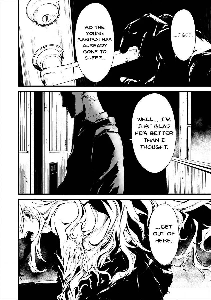 August 9th, I Will Be Eaten by You., chapter 10, page 3