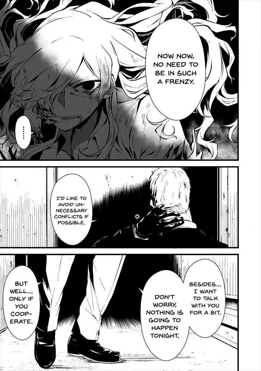 August 9th, I Will Be Eaten by You., chapter 10, page 4